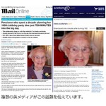 “目標100歳”達成10分後に永眠、家族は誕生パーティを予定通り実施。