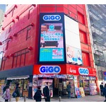 秋葉原駅前の「GiGO 秋葉原4号館」閉館へ