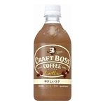 売れすぎ「クラフトボス ラテ」の販売再開へ