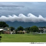 空に現れた“波のような雲”