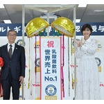 内田有紀、ヤクルト“世界一”を祝福「努力超えた先にある諦めない気持ちと行動力」賞賛