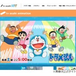 アニメ「ドラえもん」で大山のぶ代さん追悼、約4分間名シーンと共に偲ぶ