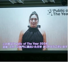 2024年“行動する人”にパリ五輪金メダリスト・女子やり投の北口榛花選手