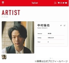 中村倫也の“好きな深海魚”ツートップ、標本見て「いいですね！キモくて！」 | ハッピーニュース