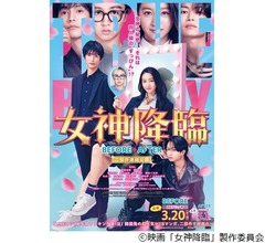 Koki,が“木村拓哉モノマネ”披露、「似てるー!」「DNAやないかそれは」とツッコミ