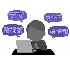 睡眠不足の人ほど“陰謀論”信じやすい傾向、1000人以上の調査・研究で判明