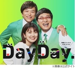 山里亮太「すごくお世話になってる方」中居正広の件に“いま言えること”