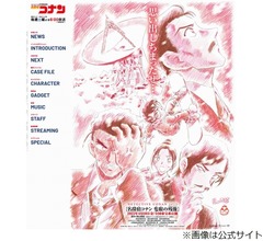「名探偵コナン」安室透役の声優変更を説明、古谷徹にも感謝の言葉