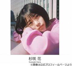 杉咲花、広瀬すずと12年ぶりの共演で「めっちゃドキドキしてました」