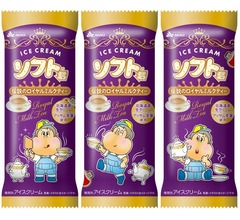 ガリガリ君シリーズ14年ぶりのミルクティー味「ソフト君伝説のロイヤルミルクティー」