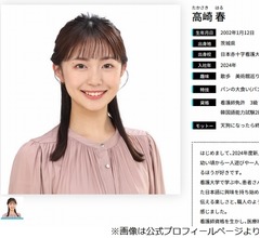 高崎春アナ「『ヤバい』と『マジで』を禁止してます」に井上清華アナ「えらーい!!」
