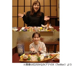 石川みなみアナ&水卜麻美アナが富山・氷見へ、水卜アナ「海の幸すばらしかったです」