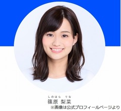 TBS篠原梨菜アナ嘆く「“春はあけぼの”とか言ってらんない!」花粉が…