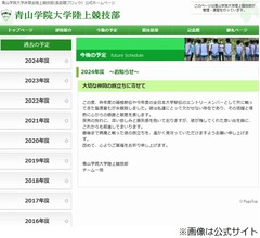 “箱根駅伝V”青学大の皆渡星七さん死去、原晋監督追悼「君と出会えて本当に良かった」