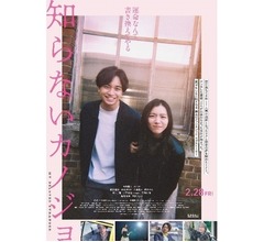 映画の中で言われた言葉にmilet「本当に傷ついた」、中島健人「本当に反省した」