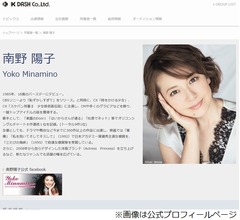 南野陽子、ごはんは「1日4杯」「絶対おかわり」