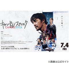 阿部寛びっくり、37年前の自分の声に「これ、俺の声か!?」