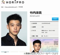 竹内涼真「間違いなくクラスの中では僕が一番カッコ良かった」に“気持ちがいい”の声