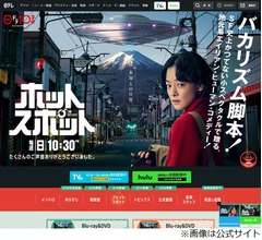 市川実日子、「ホットスポット」撮影終了時に「恥ずかしながら泣いてしまった」