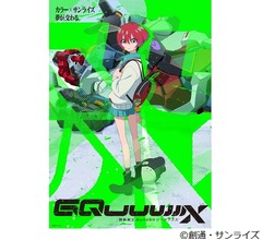 星街すいせい、“ガンダムシリーズ最新作”のエンディングテーマに決定