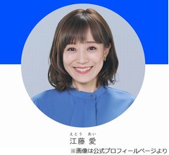 「劇場版TOKYO MER」観たTBS江藤愛アナ、鈴木亮平に「ずっと泣いてました」と伝える