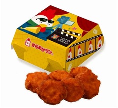 映画館で初「からあげクン」の販売開始、特別なパッケージデザインで