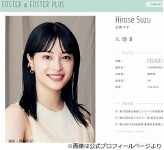 広瀬すず、自分を動物にたとえたら…リリー・フランキーら「わかるー」