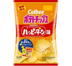 “カルビー×亀田製菓”第1弾「ポテトチップス ハッピーターン味」を限定発売