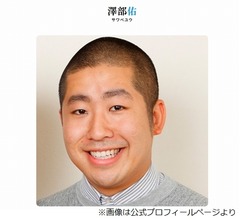 ハライチ澤部“バナナマン日村とキス”告白に神田愛花「えっ、どっちから?」