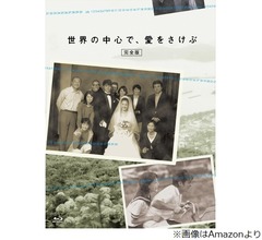 綾瀬はるか、“20年来の付き合い”柄本佑から2021年まで「アキちゃん」と呼ばれていた
