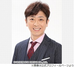 フットボールアワー・後藤輝基、“冤罪に巻き込まれないよう”気を付けていること