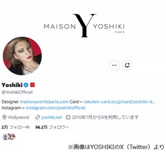 強盗・車上荒らし・不法占拠…YOSHIKI“ロサンゼルスで暮らすこと”の苦労明かす