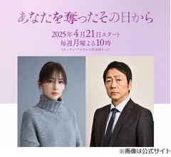 大森南朋、北川景子は「すごく気さくに話し掛けてくれる。あの、北川景子に!」