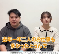 福留光帆、ラランド・ニシダが「モテそうな感じよくわかります」
