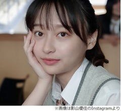 “萌え台詞”披露の影山優佳に吉岡里帆ら「かわいい!めっちゃキュンとしました」