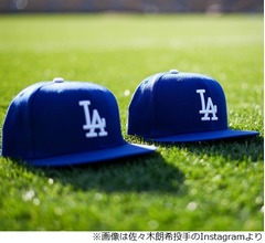 ドジャースの佐々木朗希投手が結婚「夫婦で力を合わせて頑張っていきます」