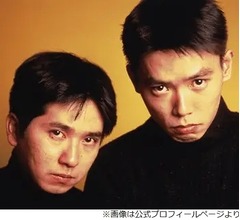 中居正広「真摯に向き合っていく」に爆笑問題・太田光「1つ前進しようとしているのかな」