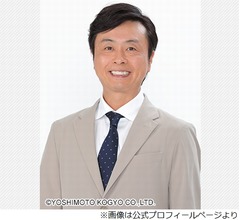 次長課長・河本準一が休養発表「しばらく休養致します」