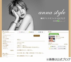 梅宮アンナが西島秀俊に求愛、自宅住所や携帯番号書いた手紙も