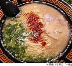 再現レシピ「かなり一蘭ラーメン」公開した料理研究家・リュウジ、本家から届いたもの