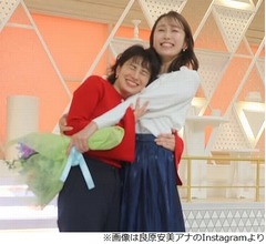 TBS良原安美アナがNスタ卒業、ホラン千秋と「約束なしで会える日々が終わってしまう」