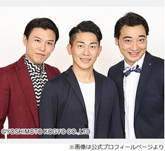 “もんじゃ焼き屋”にのめり込むジャンポケおたけ、太田「ジャンポケ終わりました」