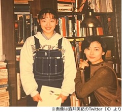 映画「Love Letter」で少女時代演じた酒井美紀、“憧れ”中山美穂さん追悼