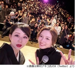 永野芽郁、「かくかくしかじか」東村アキコ氏とのツーショットでニッコリ