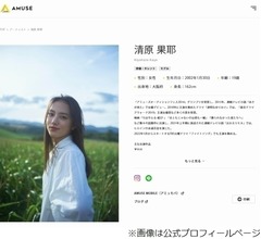清原果耶、広瀬すず&杉咲花との共演は「きっと学びの多い現場になるんだろうなって」