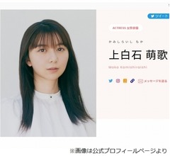 相葉雅紀、友人に「私のことを知らないでくれてありがとう」と伝えた上白石萌歌に感心