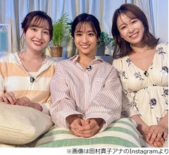 田村真子・宇賀神メグ・良原安美“同期アナ3人組”がパジャマ姿「恥ずかしい」 | ハッピーニュース