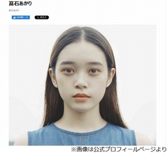 松坂桃李、「御上先生」最終話キーパーソーン“高石あかりの演技”振り返る