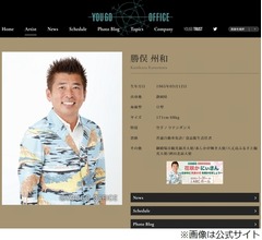 全国のカニ食べた勝俣州和、“世の中のカニ料理で1番うまい”とイチオシするコンビニ商品
