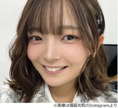 福留光帆、“好きな男性のタイプ”を聞かれたらどう答えている?